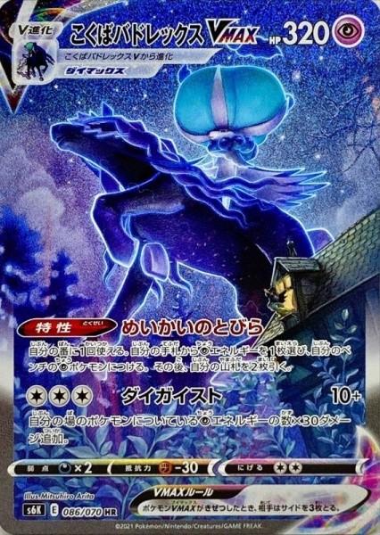 jet black geist booster box Jet-Black Geist 漆黒のガイスト Booster Pack – Topspot Cards