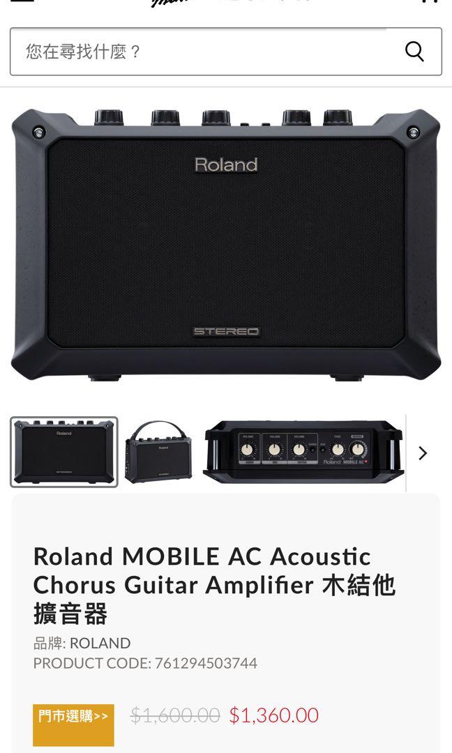 Roland MOBILE AC Acoustic Chorus Guitar Amplifier 木結他擴音器, 興趣及遊戲, 音樂、樂器 配件,  樂器- Carousell