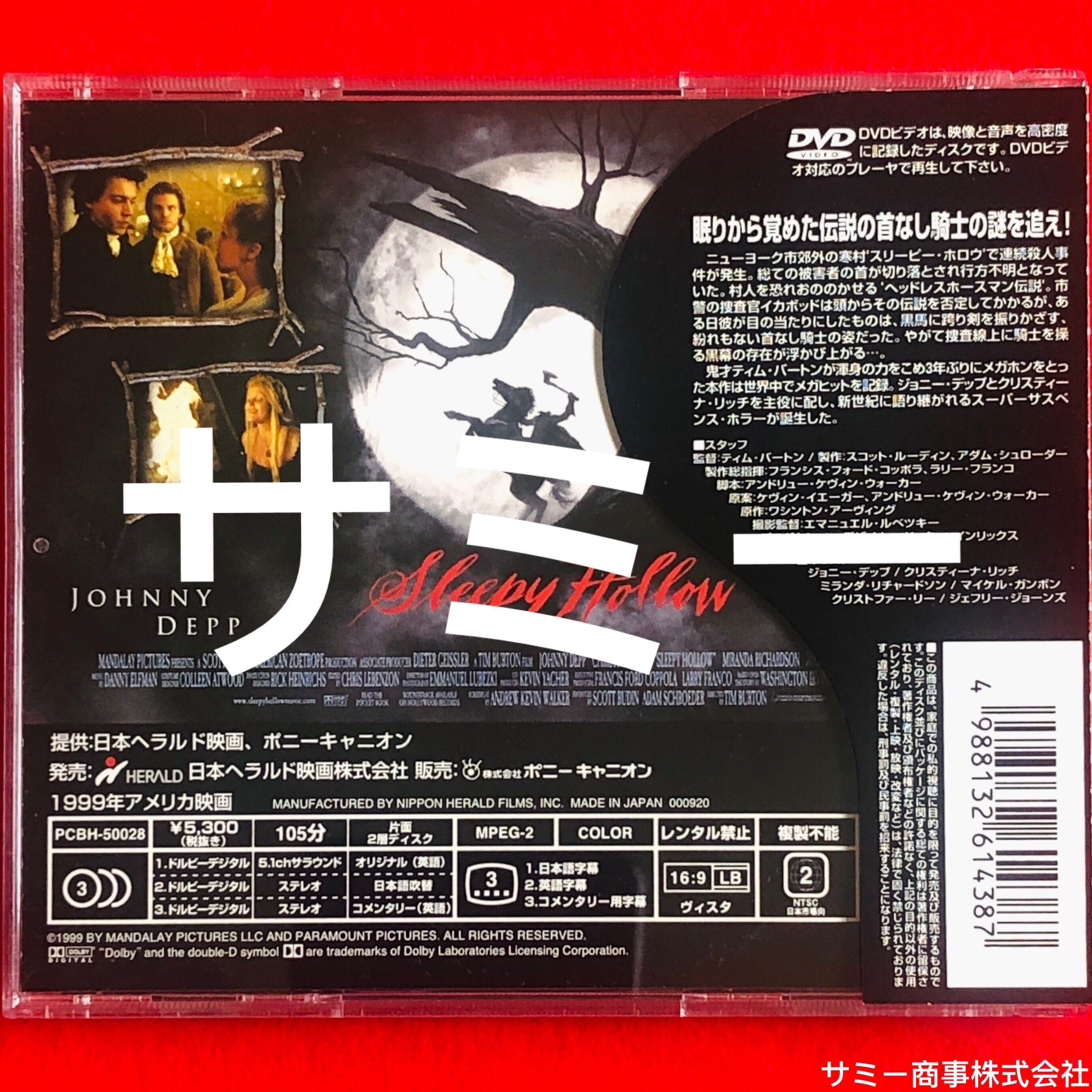 Tim Burton 添布頓作品 Johnny Deep 尊尼特普 スリーピー ホロウsleepy Hollow 無頭谷 日本盤 Dvd盤 英 日語語言 英 日語字幕 音樂樂器 配件