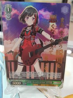 BanGDream！】スカーレットソウル 5種セット(BDR) Affordable 