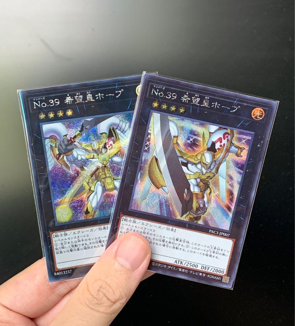 Yugioh No. 39 Utopia Hope SCR, Hobbies & Toys, Toys & Games on Carousell