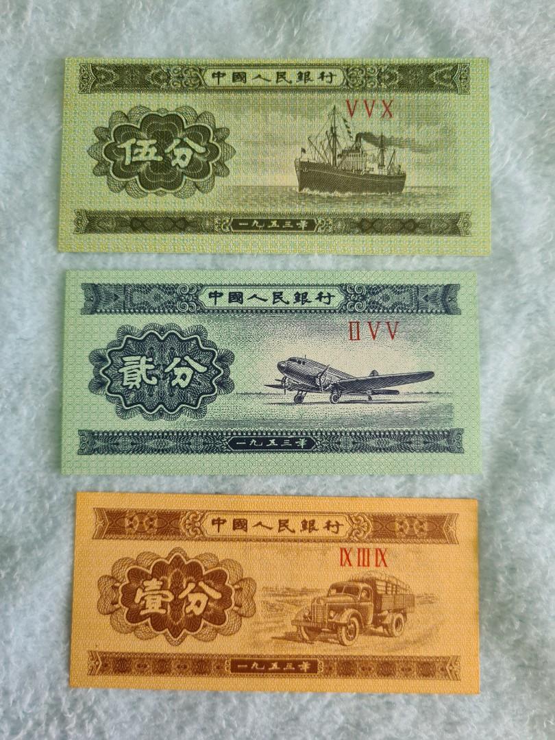 New 100Pc 1953 Year 5 FEN Chinese Paper Money Second Set Banknotes Currency UNC 
