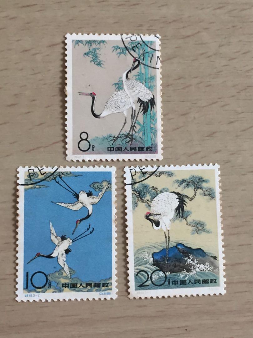 1962年丹頂鶴(特48)郵票3枚, 興趣及遊戲, 收藏品及紀念品, 郵票及