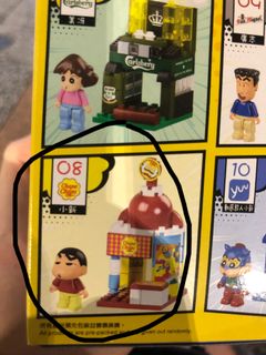 （分類：）位於 。 由 bbbyce 提交（商品編號 1087623915，圖片 1）。簡介： 。