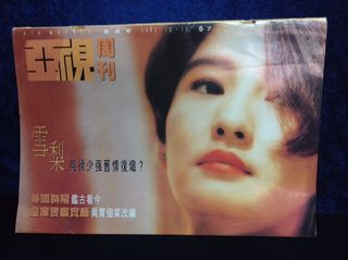 （分類：）位於 。 由 quanqiart12 提交（商品編號 1087557782，圖片 1）。簡介： 。