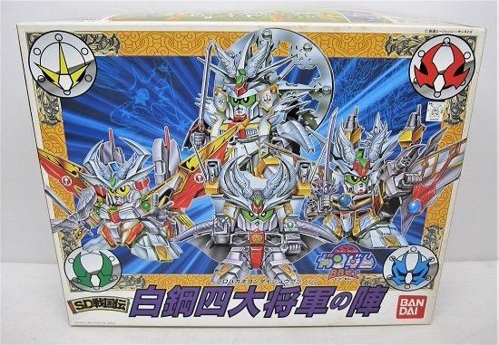 白鋼四大將軍の陣初代頑駄無大將軍三四代目legend 戰士sd高達gundam 絕版限量特別版銀電鍛超將軍元祖武神輝羅網 興趣及遊戲 玩具 遊戲類