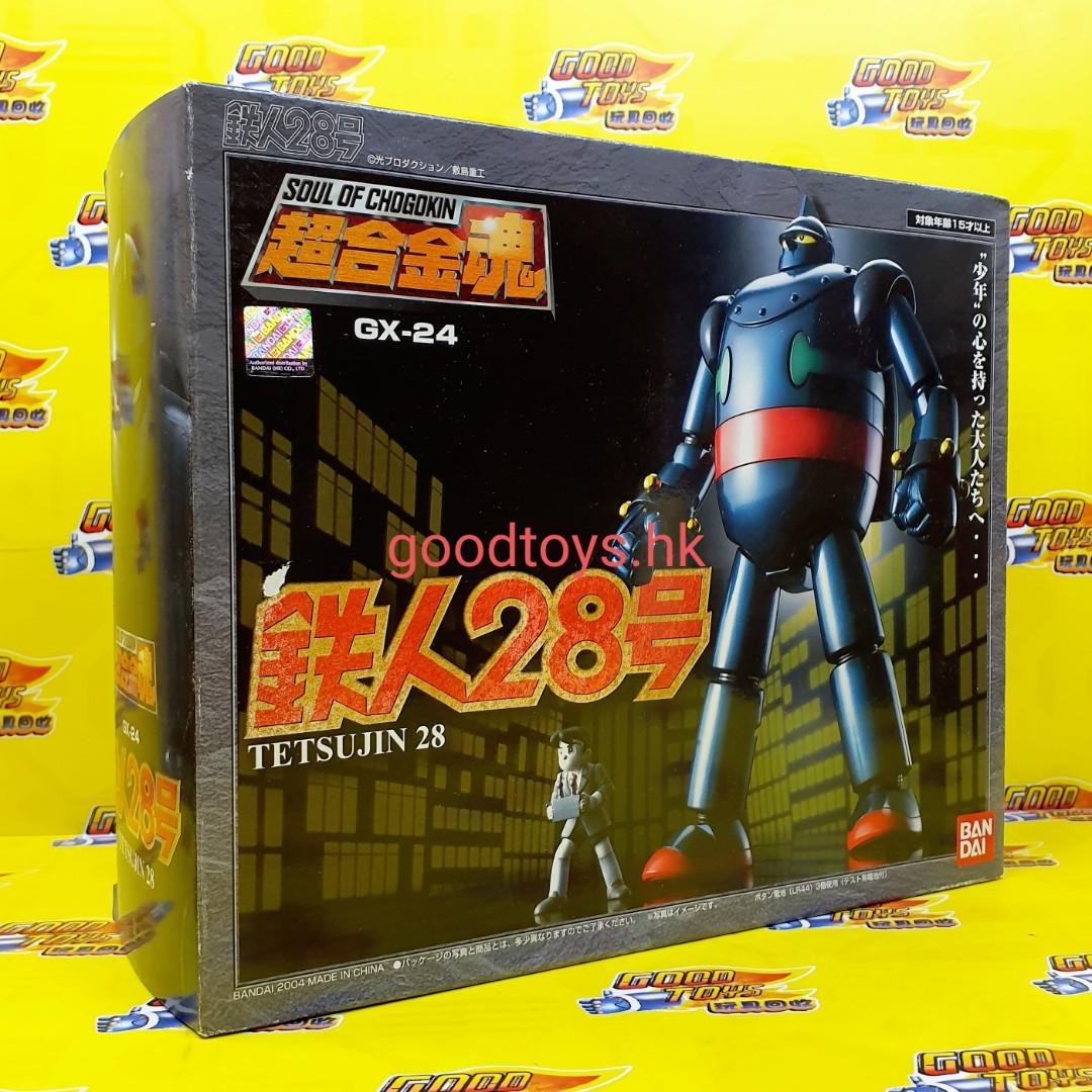 內全新行版BANDAI 超合金魂GX-24 TETSUJIN 28 鐵人28號, 興趣及遊戲
