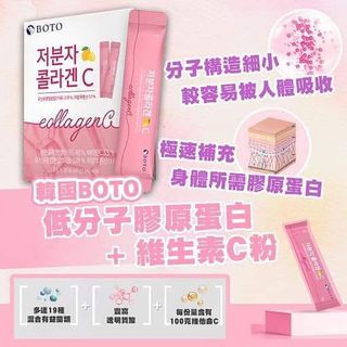 （分類：）位於 。 由 fleursonate 提交（商品編號 1087509509，圖片 1）。簡介： 。