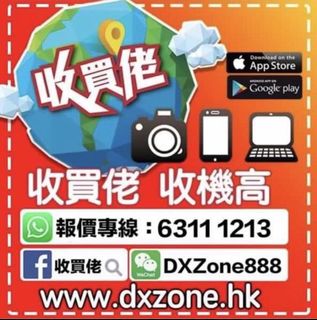 （分類：）位於 。 由 dx_zone 提交（商品編號 1087510774，圖片 1）。簡介： 。