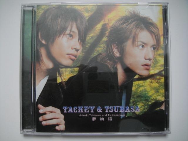 瀧與翼 Tackey Tsubasa 瀧澤秀明今井翼 夢物語cd Single 港版 初回盤 附歌詞畫冊本及小咭 音樂樂器 配件 Cd S Dvd S Other