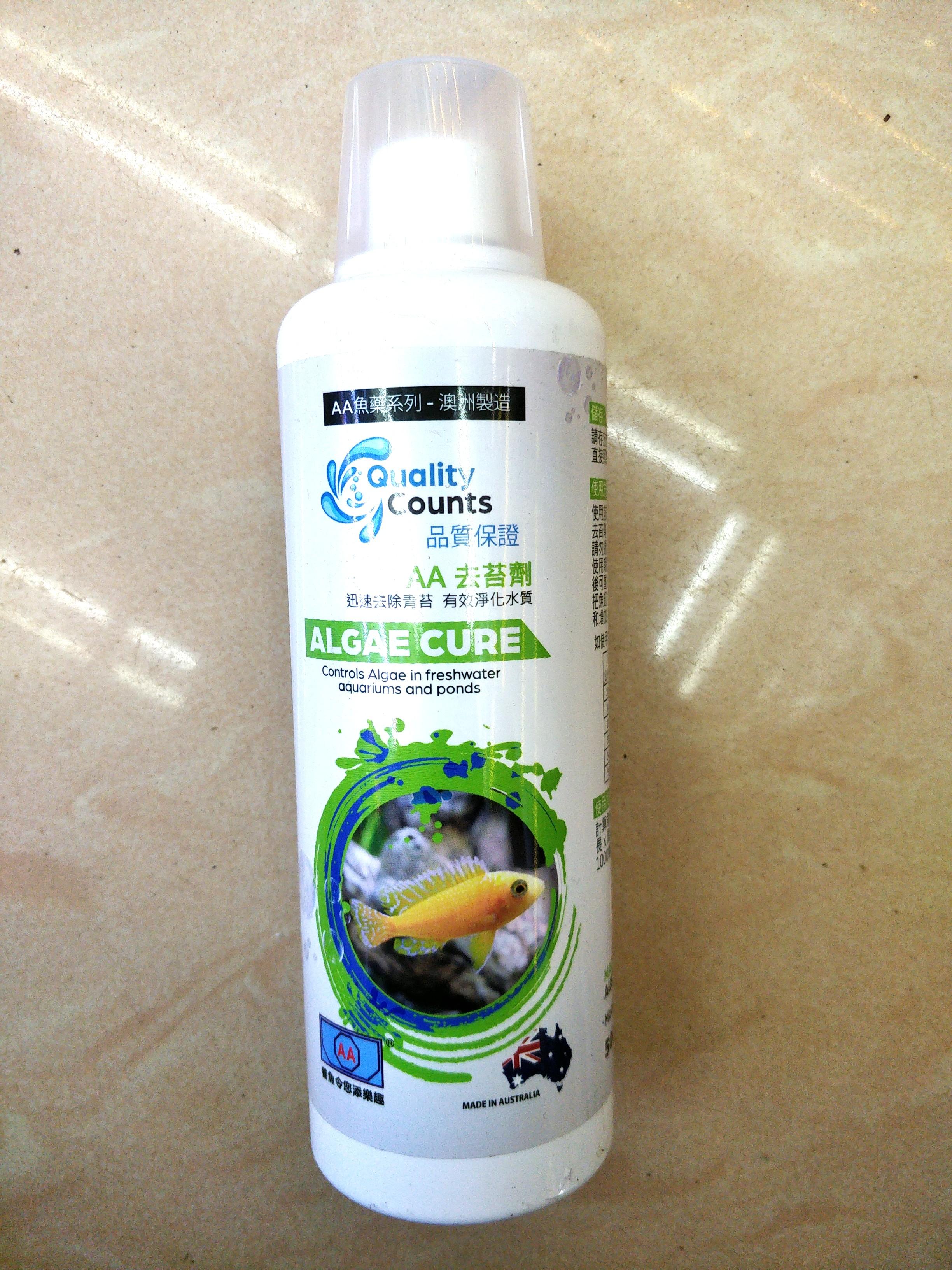 魚缸用aa去苔剷500ml 寵物用品 寵物食品 Carousell 魚缸用aa去苔剷500ml 寵物用品 寵物食品 Carousell
