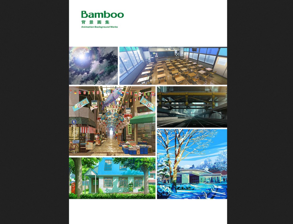 預訂 日版 Bamboo 背景畫集 書本 文具 雜誌及其他 Carousell