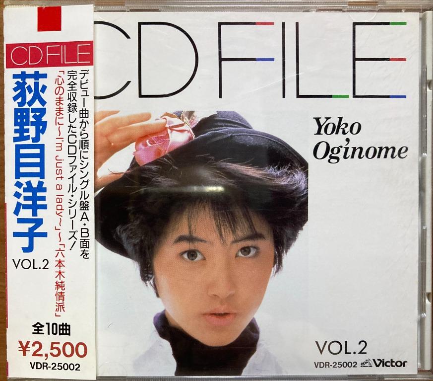 CD 荻野目洋子Yoko Oginome CD File Vol. 2 (OBI) (JVC版) (Japan) (KY)