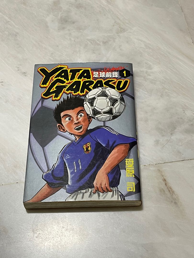 Chinese Comics Yatagarasu Hobbies Toys Books Magazines Comics Manga On Carousell Chinese Comics Yatagarasu Hobbies Toys Books Magazines Comics Manga On Carousell