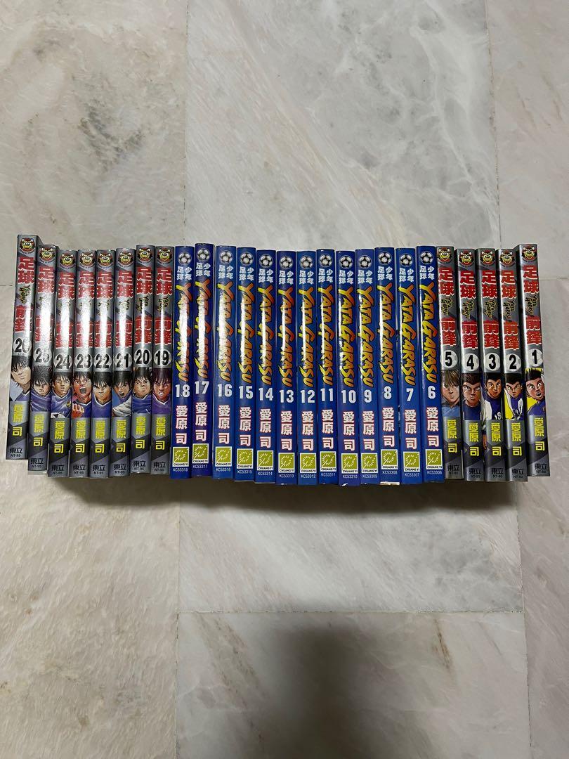 Chinese Comics Yatagarasu Hobbies Toys Books Magazines Comics Manga On Carousell Chinese Comics Yatagarasu Hobbies Toys Books Magazines Comics Manga On Carousell