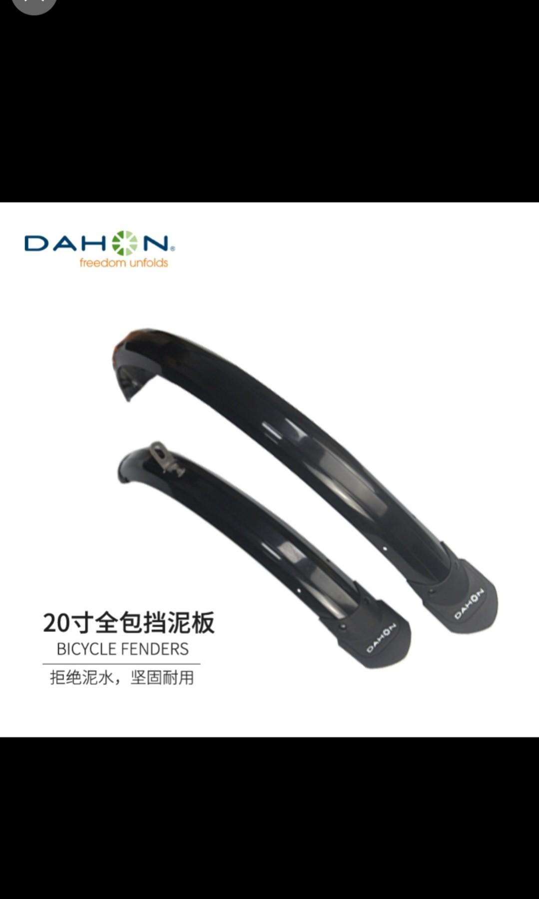 dahon fenders