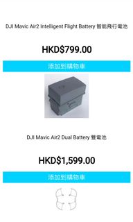 （分類：）位於 。 由 samthree2060 提交（商品編號 1087503998，圖片 1）。簡介： 。