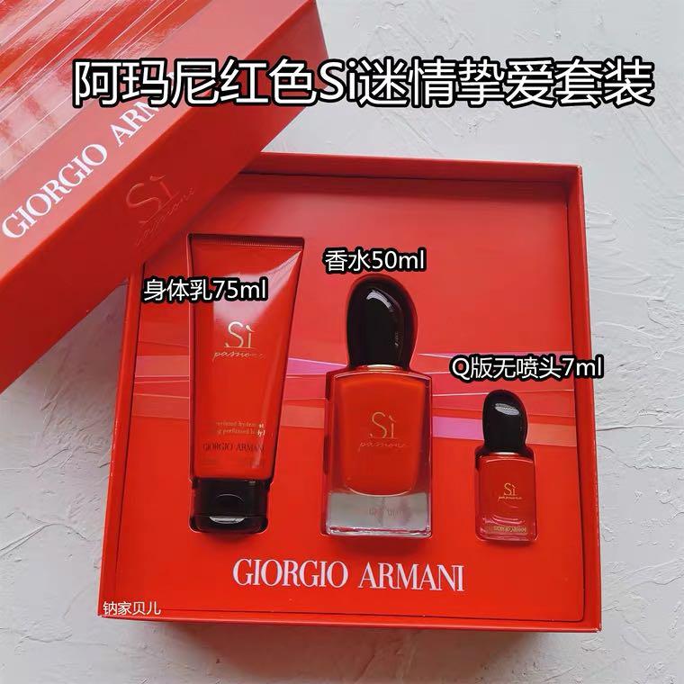 Giorgio Armani Si Passione Gift Set, Beauty & Personal Care, Fragrance &  Deodorants on Carousell