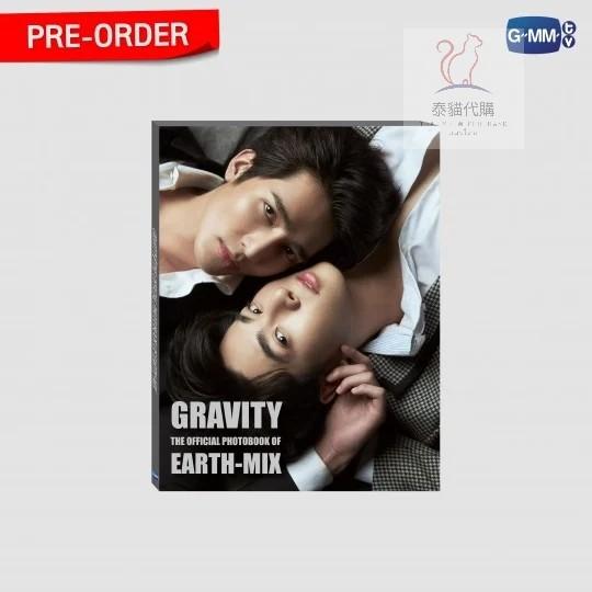 ❤️泰星週邊❤️GRAVITY | THE OFFICIAL PHOTOBOOK OF EARTH-MIX 