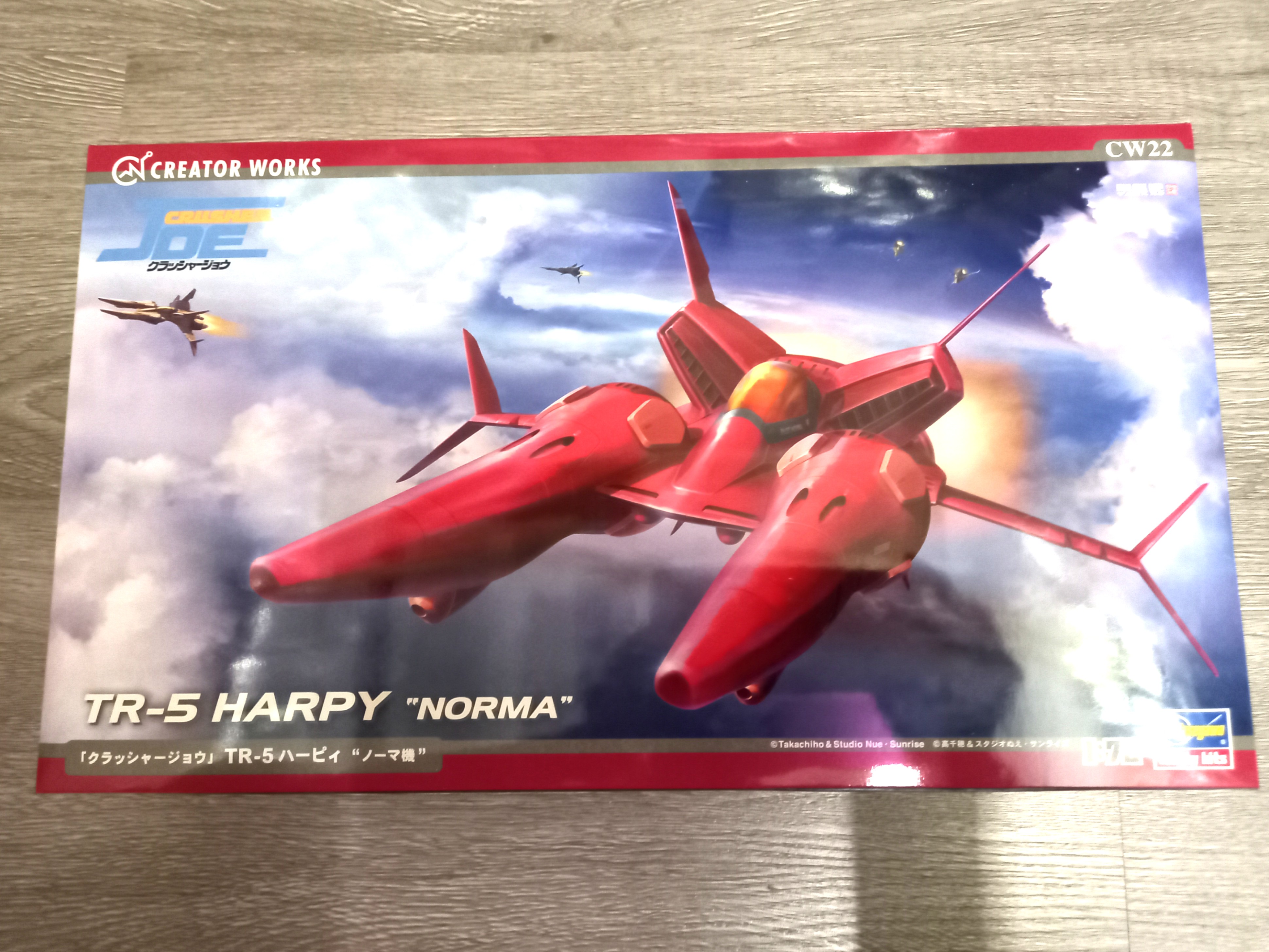 Hasegawa 1 72 Crusher Joe Tr 5 Harpy Norma 戰機模型 玩具 遊戲類 玩具 Carousell