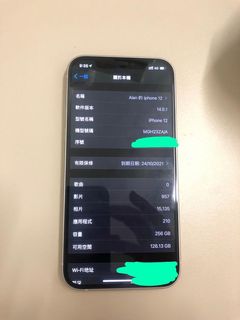 （分類：）位於 。 由 alanbb520 提交（商品編號 1087604042，圖片 1）。簡介： 。
