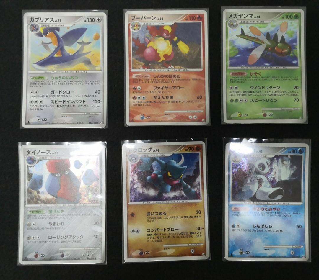 Japanese Pokemon Card Mix Holo Rare Toys Games Board Games Cards On Carousell Japanese Pokemon Card Mix Holo Rare Toys Games Board Games Cards On Carousell