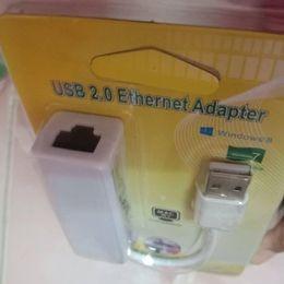 LAN USB ADAPTER