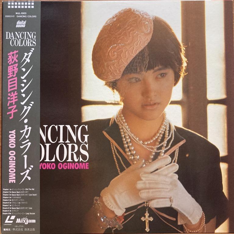 荻野目洋子 DANCING COLORS DVD