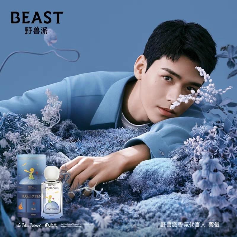 Le petit discount prince perfume