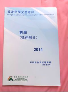 （分類：）位於 。 由 declutterourhome 提交（商品編號 1087593624，圖片 1）。簡介： 。