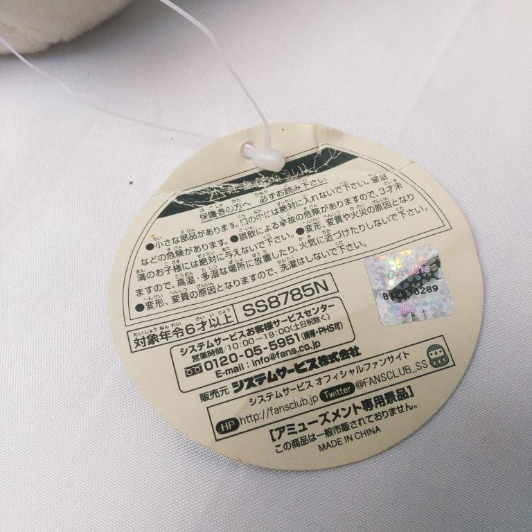 Neko - Sumikko Gurashi Sailor Cat Stuffed Toy (Category: Plushies & Soft Toys) located in Quezon City. Submitted by rievellion (Listing ID 1087528011, Image 3). Description: Neko Sailor Costume with paper tag intact. Brand: Sumikko Gurashi San-X Length: roughly 6-7" Condition: good, no flaws or stains. AS IS. WYSIWYG. Please message me if you need more pictures. Shopee checkout available Please message me for more pictures and info. 🌸 RSF: Declu