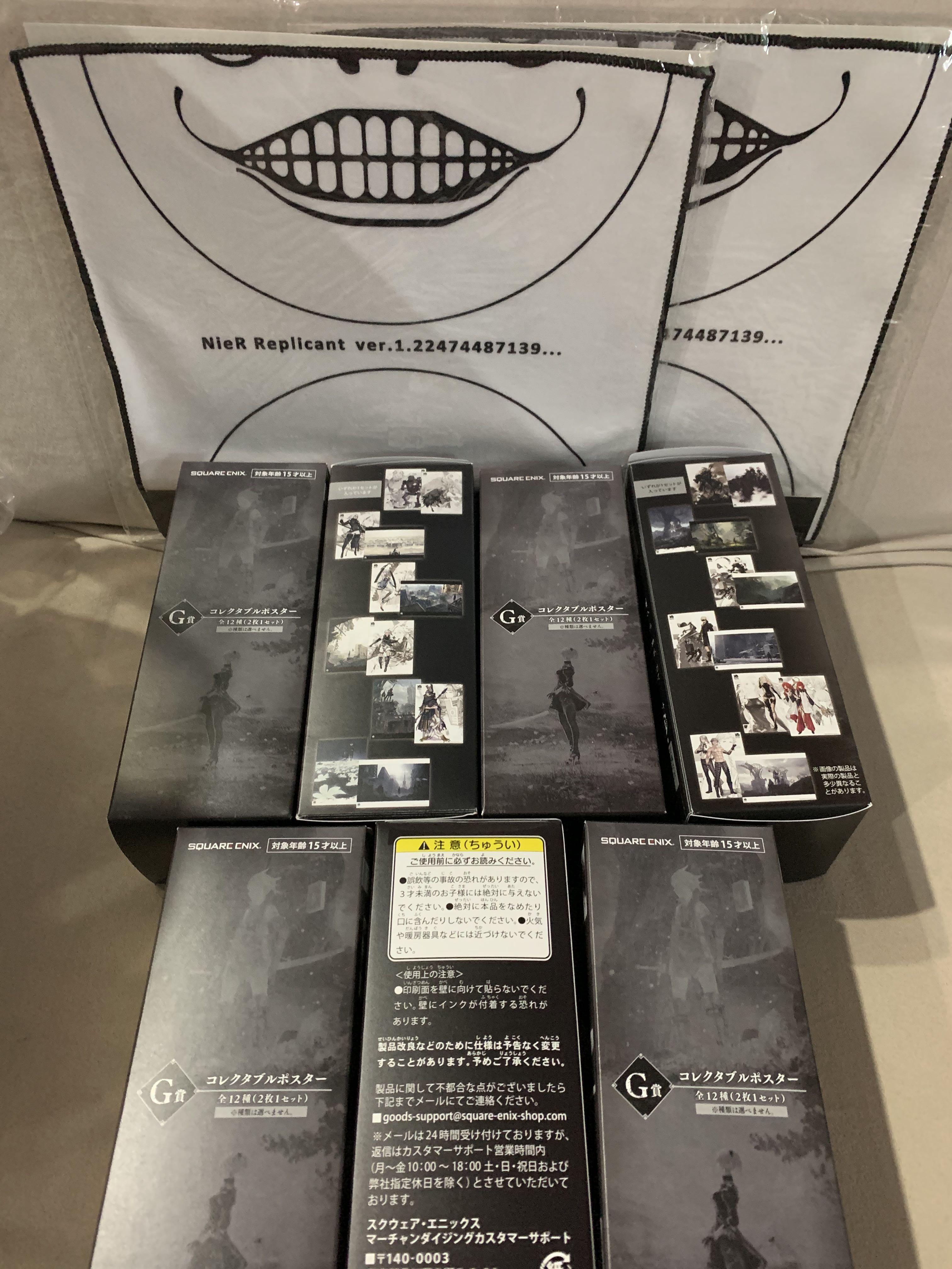 Nier Automata Taito Kuji Prize G Set Of 2 B5 Collectible Posters 2b 9s King