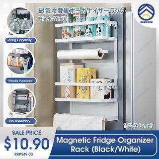 ODOROKU 1/2/3 Level Magnetic Fridge Organizer Rack Kitchen Towel Holder Storage Shelf Spice Shelf
