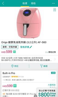 （分類：）位於 。 由 kwoksinyi 提交（商品編號 1087540218，圖片 1）。簡介： 。