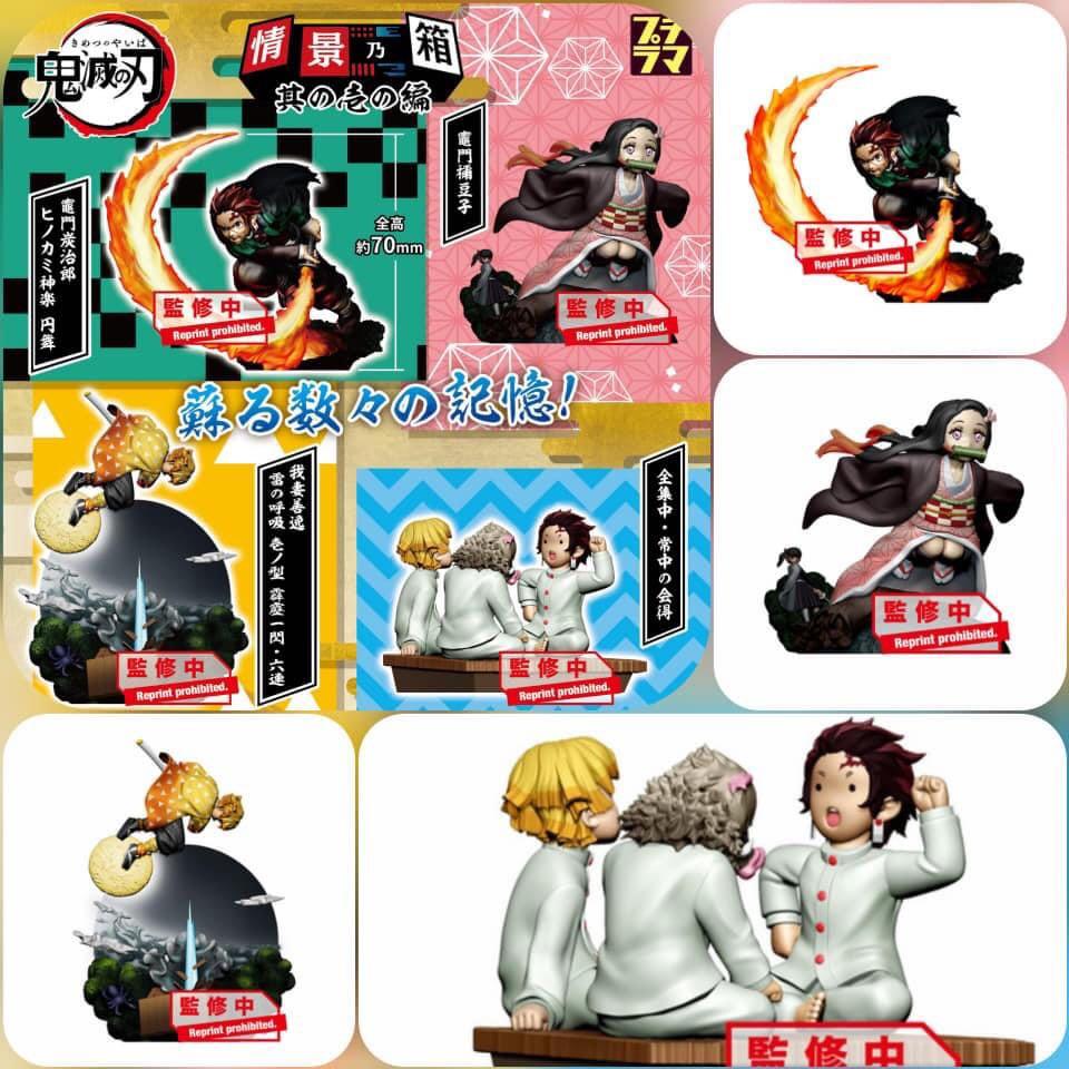 Megahouse G.E.M. Demon Slayer: Kimetsu No Yaiba Palm Size Nezuko Figure - Collectible Anime Toy