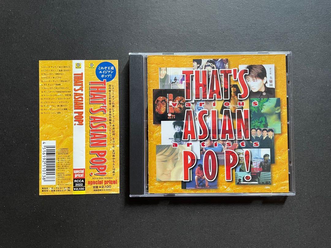 CD☆帯付☆THAT'S ASIAN POP!☆ザッツ エイジアン ポップ！張國榮 莫文蔚 Beyond 林憶蓮 成龍 周華健 杜徳偉 蘇慧倫 陳淑樺  RCCA-2022 - soymiembrovip.com