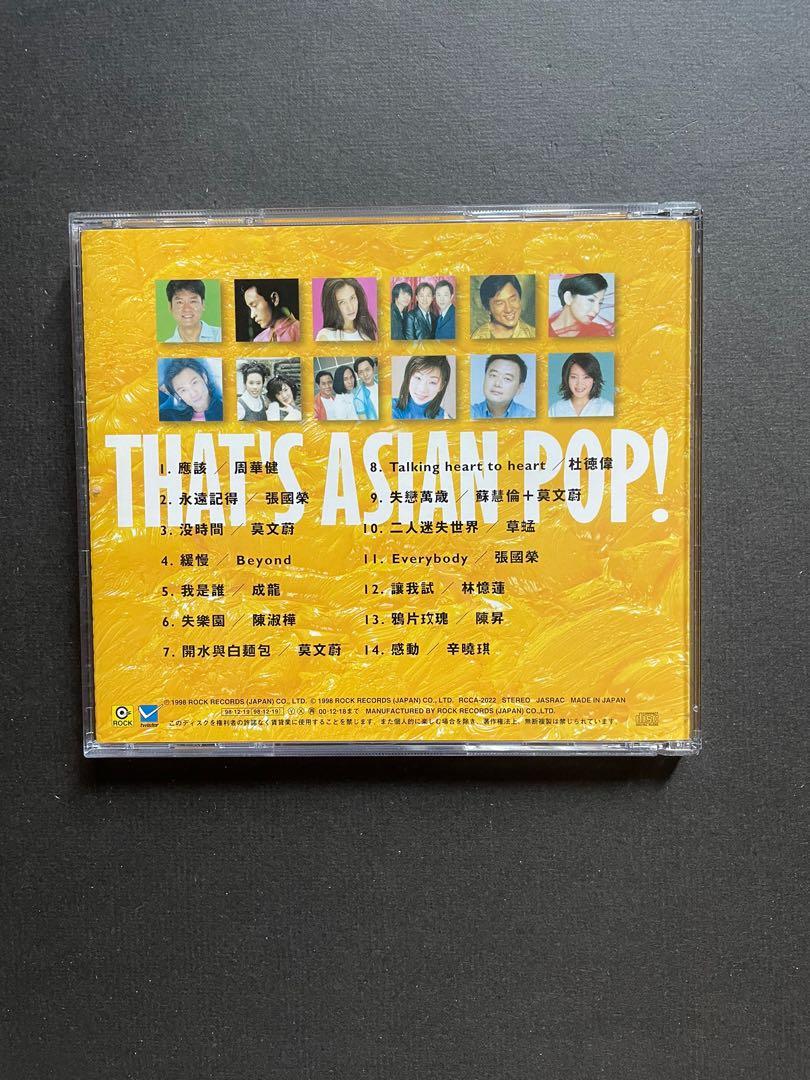 CD☆帯付☆THAT'S ASIAN POP!☆ザッツ エイジアン ポップ！張國榮 莫文蔚 Beyond 林憶蓮 成龍 周華健 杜徳偉 蘇慧倫 陳淑樺  RCCA-2022 - soymiembrovip.com