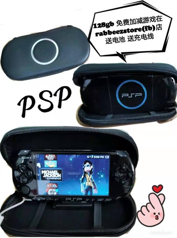 Used sony 2025 psp 3000