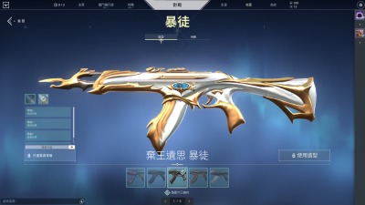（分類：）位於 。 由 ddddd_D 提交（商品編號 1087488737，圖片 1）。簡介： 。