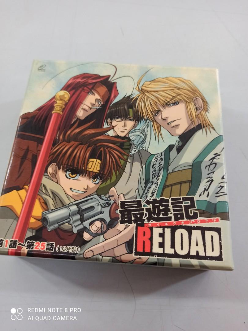 W 最遊記reload 12vcd 全25話 日語對白中文字幕 音樂樂器 配件 Cd S Dvd S Other Media Carousell