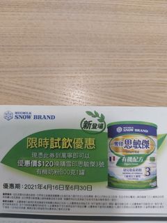（分類：）位於 。 由 mings08 提交（商品編號 1087786527，圖片 1）。簡介： 。