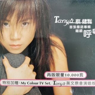 （分類：）位於 。 由 bobomusic 提交（商品編號 1087756069，圖片 1）。簡介： 。
