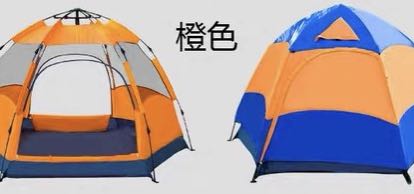 （分類：）位於 。 由 tiphen 提交（商品編號 1087756616，圖片 1）。簡介： 。