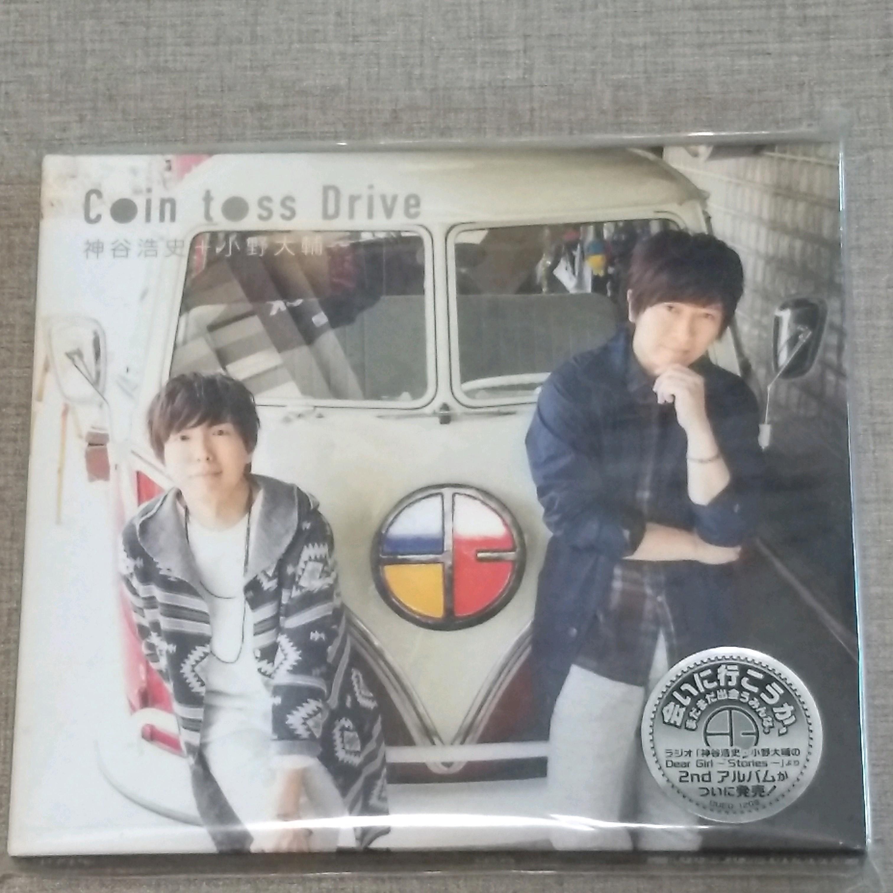 Coin Toss Drive 神谷浩史小野大輔特典なし 書本 文具 漫畫 Carousell