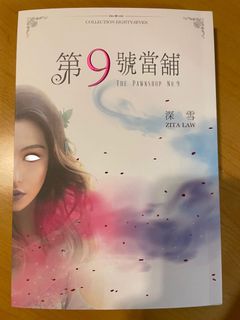 （分類：）位於 。 由 moonymabel 提交（商品編號 1087722885，圖片 1）。簡介： 。