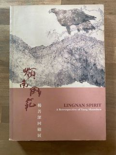 （分類：）位於 。 由 rest.place 提交（商品編號 1087863618，圖片 1）。簡介： 。