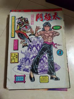 （分類：）位於 。 由 jerrycheng0701 提交（商品編號 1087724539，圖片 1）。簡介： 。