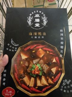 （分類：）位於 。 由 anxonia 提交（商品編號 1087681690，圖片 1）。簡介： 。
