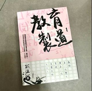 （分類：）位於 。 由 dreaming.unicorn 提交（商品編號 1087767687，圖片 1）。簡介： 。