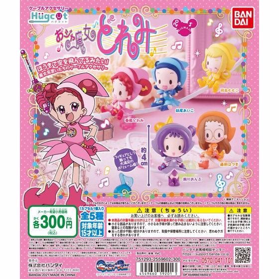 carousell